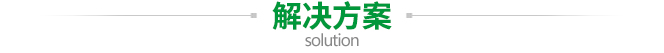 客戶(hù)見(jiàn)證